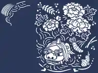 日本唯一香辛料の神 波自加彌神社の御朱印