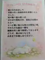 彦嶽宮の{uncategorized: "未分類", other: "その他", undefined: "問題あり", building: "その他建物", grave: "お墓", sacred_gate: "鳥居", guardian: "狛犬", statue: "像", buddha: "仏像", history: "歴史", nature: "自然", garden: "庭園", animal: "動物", pagoda: "塔", temizu: "手水舎", mountain_gate: "山門・神門", sanctuary: "本殿・本堂", subordinate: "末社・摂社", art: "芸術", scenery: "景色", jizo: "地蔵", ema: "絵馬", goshuin: "御朱印", omikuji: "おみくじ", items: "授与品その他", amulet: "お守り", goshuincho: "御朱印帳", eats: "食事", festival: "お祭り", votive_dance: "神楽", shichigosan: "七五三参", wedding: "結婚式", experience: "体験その他", initially: "初詣", around: "周辺", anti_infection: "感染症対策"}