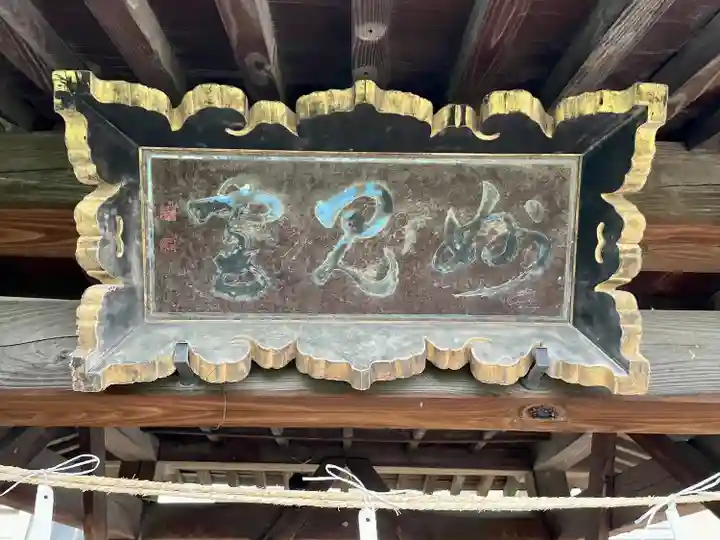 永寿寺(群馬県)