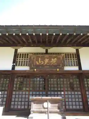 金乘院(千葉県)