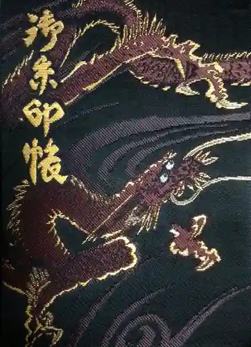 下谷神社(東京都)