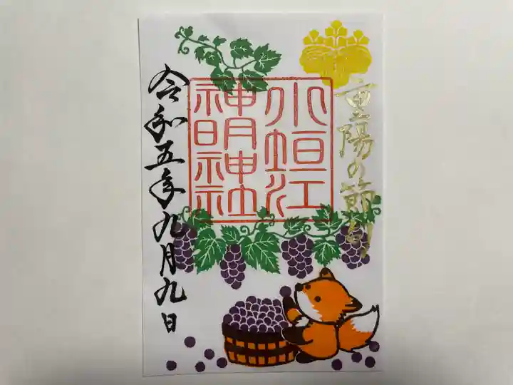 小垣江神明神社(愛知県)