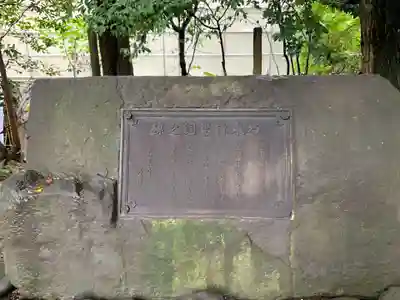 乃木神社のその他建物