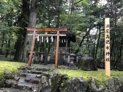 日光二荒山神社のその他建物
