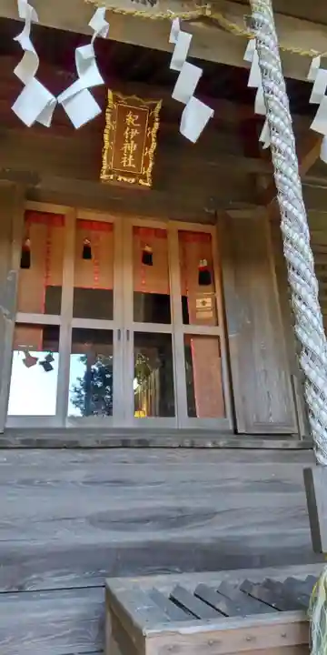 紀伊神社(神奈川県)