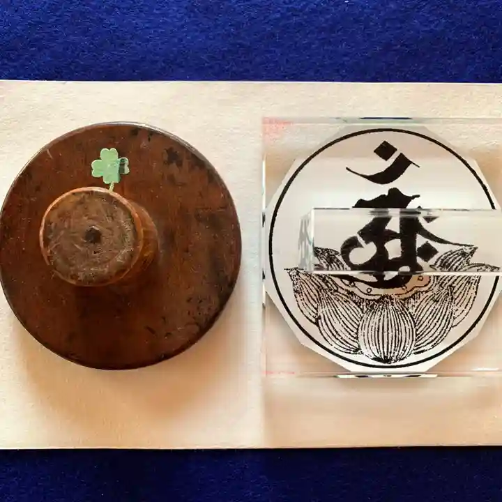 仁玄寺(北海道)