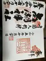 南湖神社(福島県)