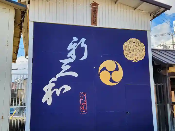 貴布禰神社(兵庫県)