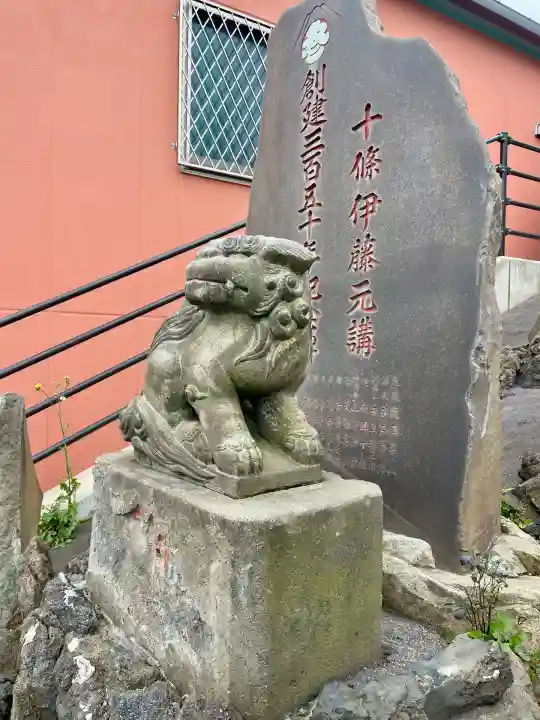 十条冨士神社(東京都)