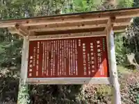 妻戸神社(新潟県)