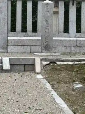 安寧天皇陵(畝傍山西南御陰井上陵)(奈良県)