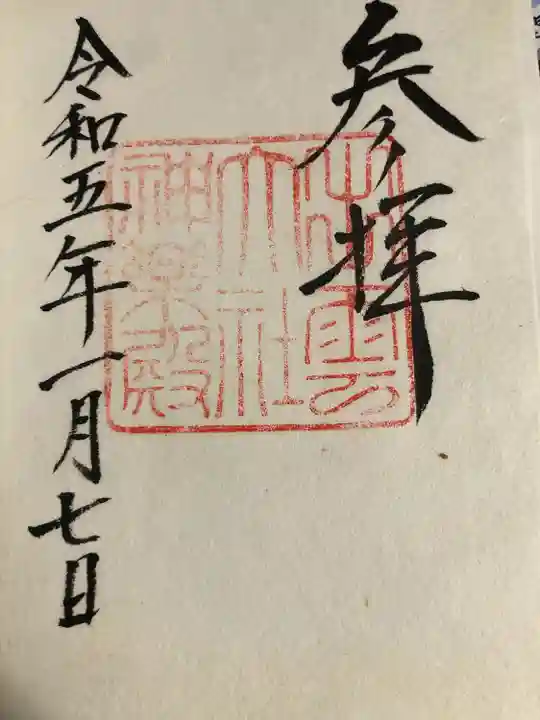 出雲大社神楽殿(島根県)