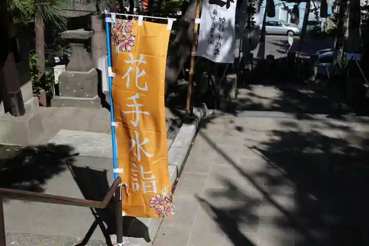 手稲神社のその他建物