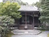 一條殿 新善光寺(京都府)