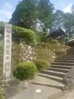 加夜奈留美命神社(奈良県)