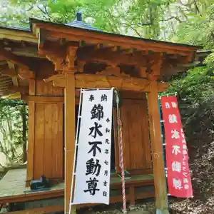 壽徳寺 じゅとくじ(福島県)(2021年05月10日(月) 13時52分22秒投稿)