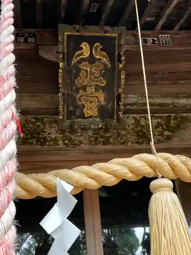 涼ケ岡八幡神社(福島県)