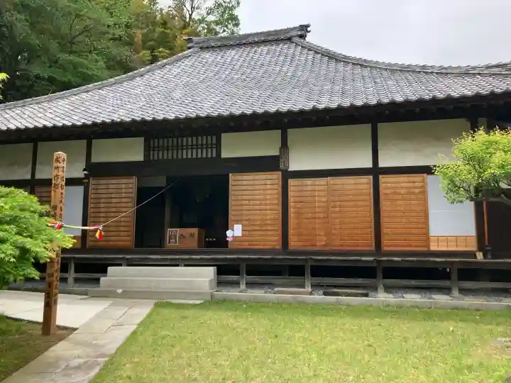 円照寺の{uncategorized: "未分類", other: "その他", undefined: "問題あり", building: "その他建物", grave: "お墓", sacred_gate: "鳥居", guardian: "狛犬", statue: "像", buddha: "仏像", history: "歴史", nature: "自然", garden: "庭園", animal: "動物", pagoda: "塔", temizu: "手水舎", mountain_gate: "山門・神門", sanctuary: "本殿・本堂", subordinate: "末社・摂社", art: "芸術", scenery: "景色", jizo: "地蔵", ema: "絵馬", goshuin: "御朱印", omikuji: "おみくじ", items: "授与品その他", amulet: "お守り", goshuincho: "御朱印帳", eats: "食事", festival: "お祭り", votive_dance: "神楽", shichigosan: "七五三参", wedding: "結婚式", experience: "体験その他", initially: "初詣", around: "周辺", anti_infection: "感染症対策"}