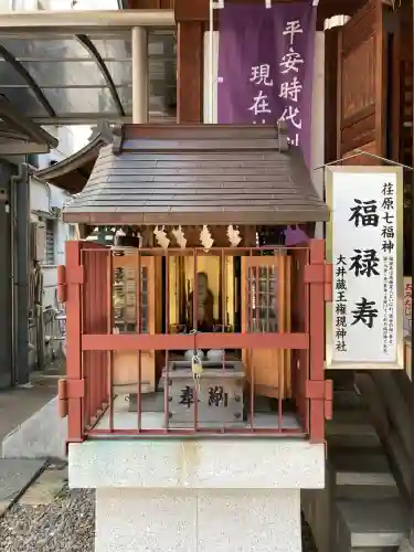 大井蔵王権現神社(東京都)