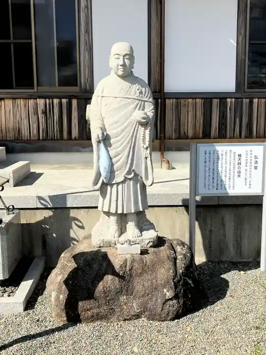 太平寺(愛知県)