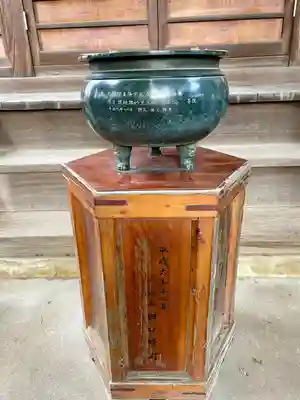 成就院（上寺）(埼玉県)