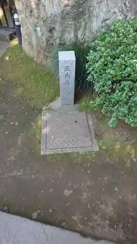 愛宕神社のその他建物