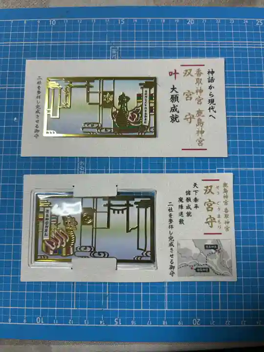 鹿島神宮(茨城県)