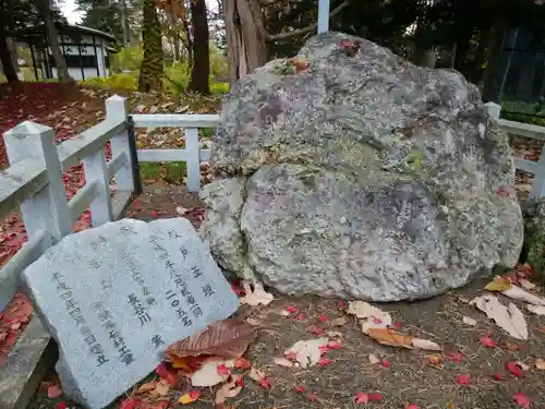上湧別神社(北海道)
