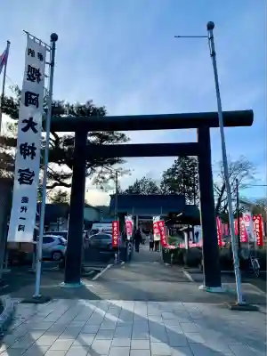 櫻岡大神宮(宮城県)