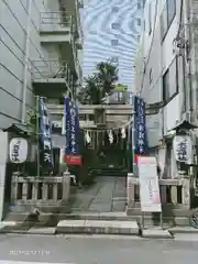 末廣神社の鳥居