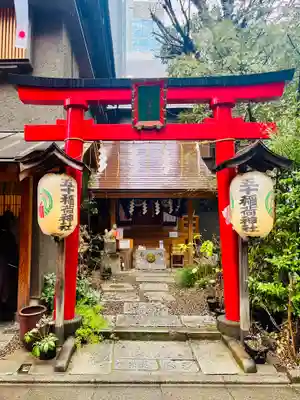五十稲荷神社(栄寿稲荷神社)(東京都)