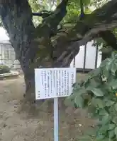 八龍神社(福島県)