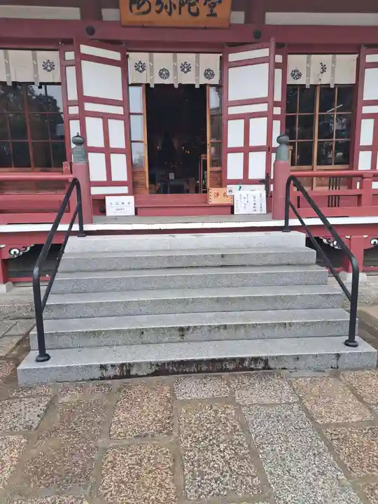 四天王寺(大阪府)