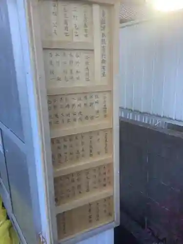 津島神社のその他建物