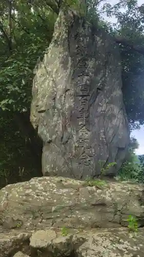 三奈良神社(愛媛県)