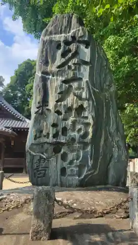 客天満宮(愛媛県)