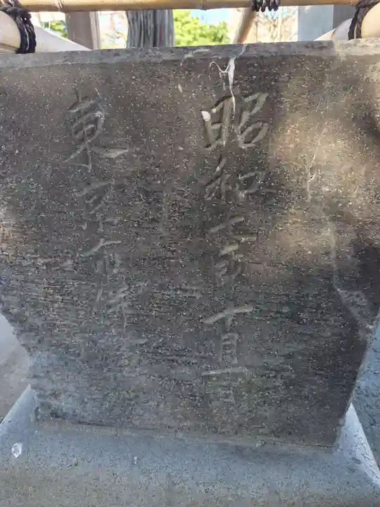 六月八幡神社(東京都)