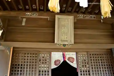 叶神社（東叶神社）の本殿・本堂