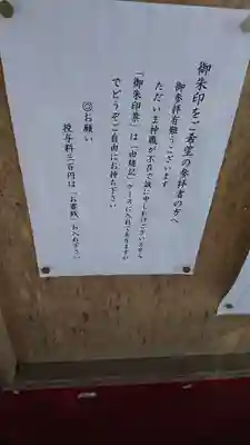 熊野神社のその他建物