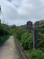 浄瑠璃寺(京都府)