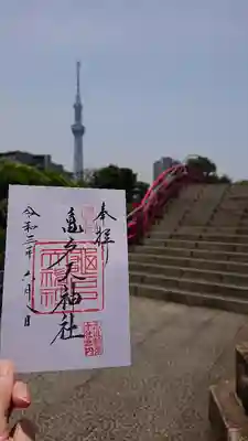 亀戸天神社のその他建物