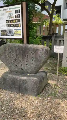 今宮戎神社(大阪府)