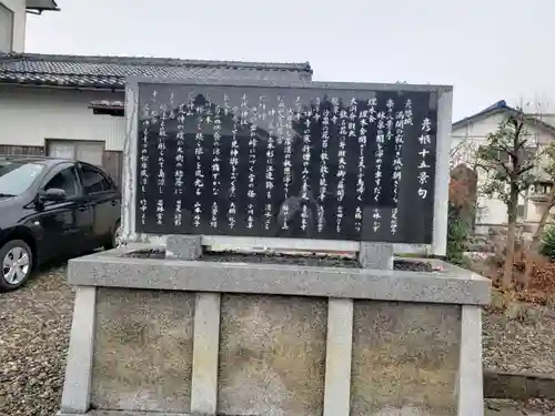 滋賀県護国神社の歴史