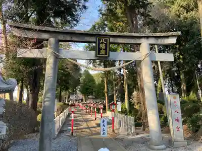 薬師寺八幡宮(栃木県)