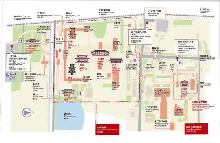 薬師寺のその他建物