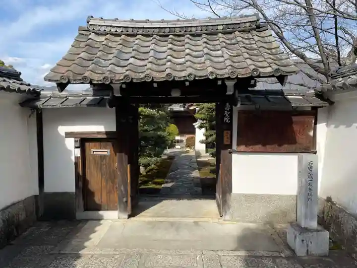 壽聖院(京都府)