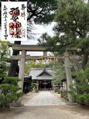 弥栄神社(大阪府)