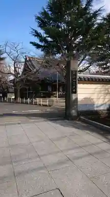 寛永寺(根本中堂)のその他建物