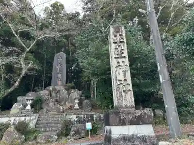 圡生神社の塔