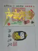 横浜御嶽神社(神奈川県)